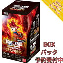 遊戯王 QCDB-JP030 スーパーレア 効果モンスター ◆030◆ 幸魂 ◆030◆ 【中古】【Sランク】