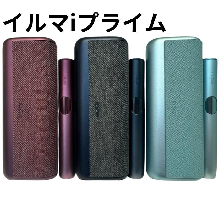 【製品登録可能】アイコス イルマi プライム ブ...の商品画像