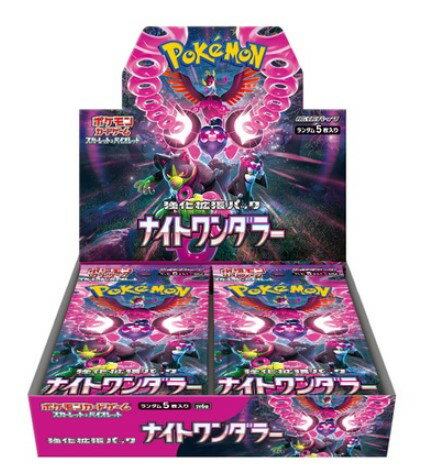 ポケモンカードスカーレット＆バイオレット ナイトワンダラー BOX 【2024年6月7日発売予定】 予約受付中