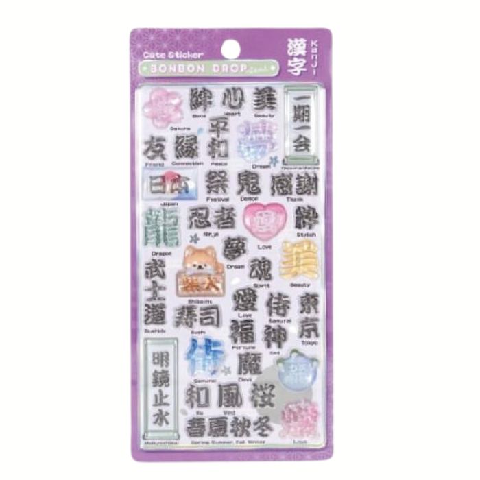 楽天市場】ボンボンドロップシール 和柄 和猫の通販