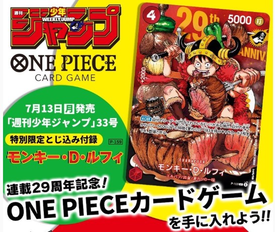 製品画像：21位