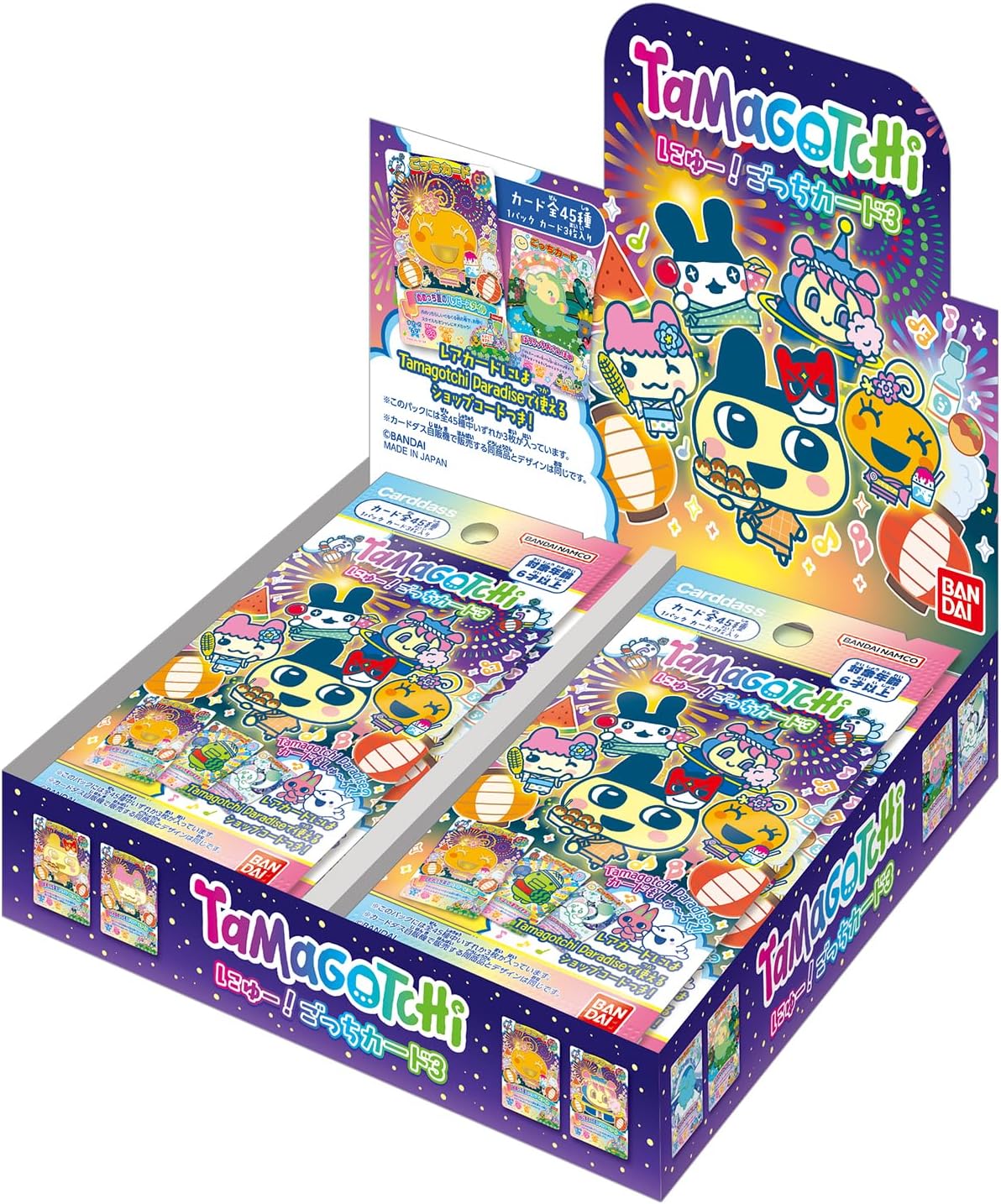 バンダイ(BANDAI) たまごっち にゅー！ごっちカード3 1BOX20パック入り プレゼント 誕生日 コレクションカード 4582770022803