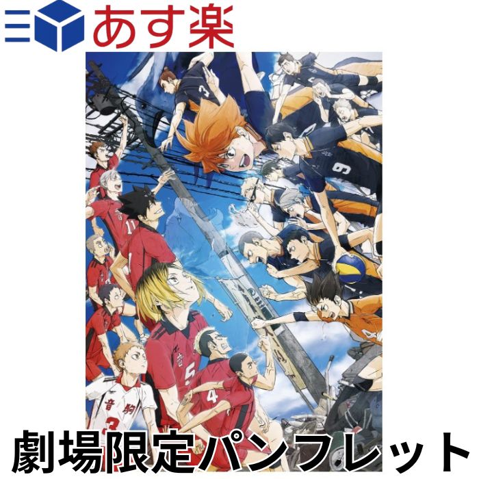 注意事項 ※返品・交換・キャンセル不可商品となっております。 ※正規品・未開封の商品を販売しておりますので、お客様の都合によるキャンセルはできません。 ※説明文を良く読んで頂き、ご了承頂きました上でのご購入をお願い致します。 ※沖縄及び北海道の方は、別途追加送料が、1,000円加算されます。 送料無料の場合でも、ご理解の程、宜しくお願い致します） ※当店では領収書の発行はおこなっておりません。 クレジットカード払いの方：カード明細が領収書となります。 銀行振込の方：振込の控えが領収書となります。 代金引換の方：宅配業者が代金と引換に領収書をお渡し致します。 別途領収書の発行を希望されますと領収書の2重発行となりますのでご遠慮させていただいております。 商品にお買い上げ明細として納品書を同梱させていただいております。 ご納得頂けない方はご購入をご遠慮願います。 ◆クレジットカード決済のお客様◆ 大変申し訳ございませんが、高額注文のお客様や、注文者名義と発送先の名義が異なる場合など、当社がクレジットカード決済不可と判断した場合は、クレジットカード決済が出来かねますので、その際は代引き支払い又は、銀行振り込みにて、お支払いして頂けますよう宜しくお願い致します。 またその際にはあす楽対応は致しかねます。 ご不便おかけし申し訳ございませんが、ご理解頂ける方のみご購入の程、何卒宜しくお願い致します。