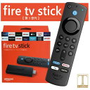 【あす楽】amazon fire tvスティック stick リモコン 第3世代 アマゾン ファイアースティック ファイアー TV Alexa 対応音声認識リモコ..