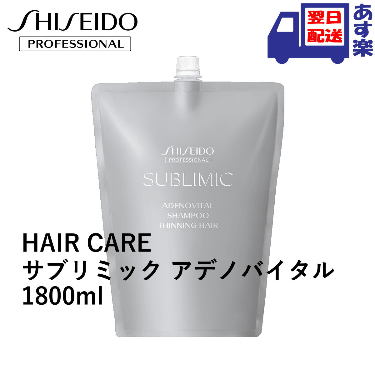 ֥ߥå ǥΥХ ס ե 1800 mL SUBLIMIC ADENOVITAL SHAMPOO Ʋ ץե...