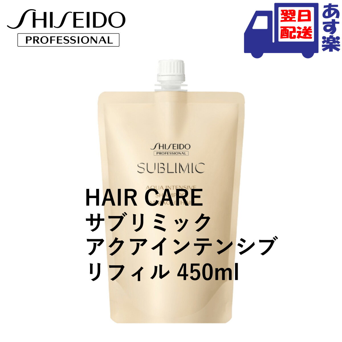 ֥ߥå ƥ󥷥 ס SUBLIMIC AQUA INTENSIVE SHAMPOO Ʋ ץեåʥ 4...