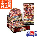 遊戯王 OCG デュエルモンスターズ 「PHOTON HYPERNOVA フォトン ハイパーノヴァ 」 ボックス 遊戯王オフィシャルカードゲーム BOX 遊戯王 OCG デッキ カードゲーム 10月15日（土） 発売