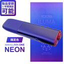  登録可能 アイコスイルマワン イルマワンネオン （保証あり） イルマワン ネオン IQOS ILUMA ONE NEON ※登録済商品は初期不良であってもメーカーの保証が受けられません。当店ではメーカー保証のある未登録商品を取り扱いしております。