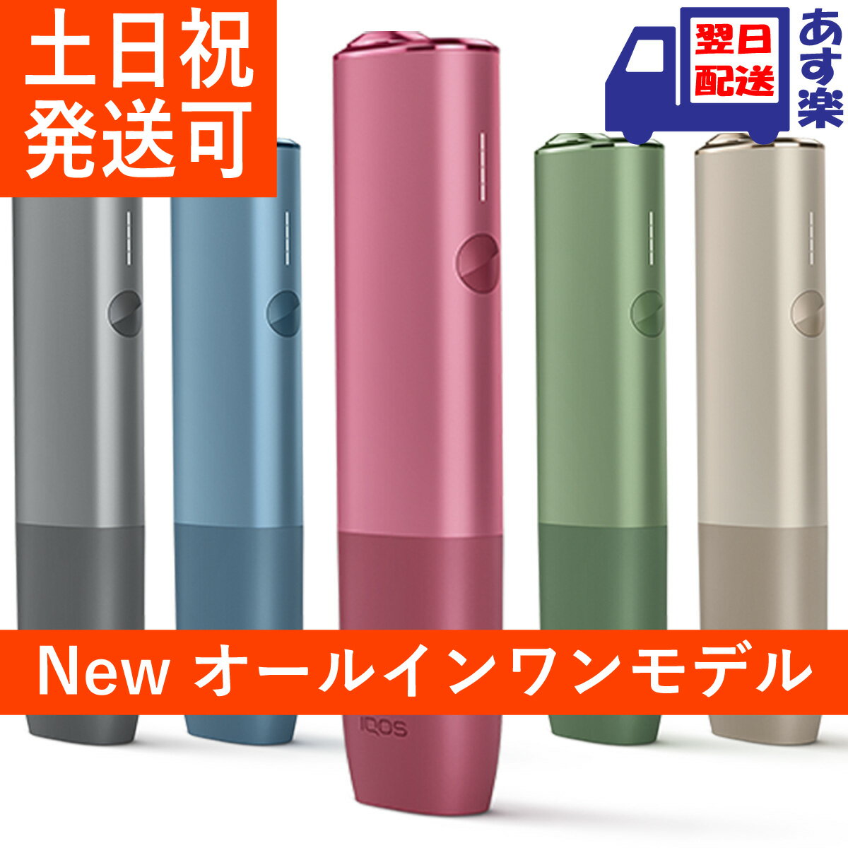 ◇ アイコス イルマ one iluma 鏡面 金1 ワン iqos ケース 用 - 通販