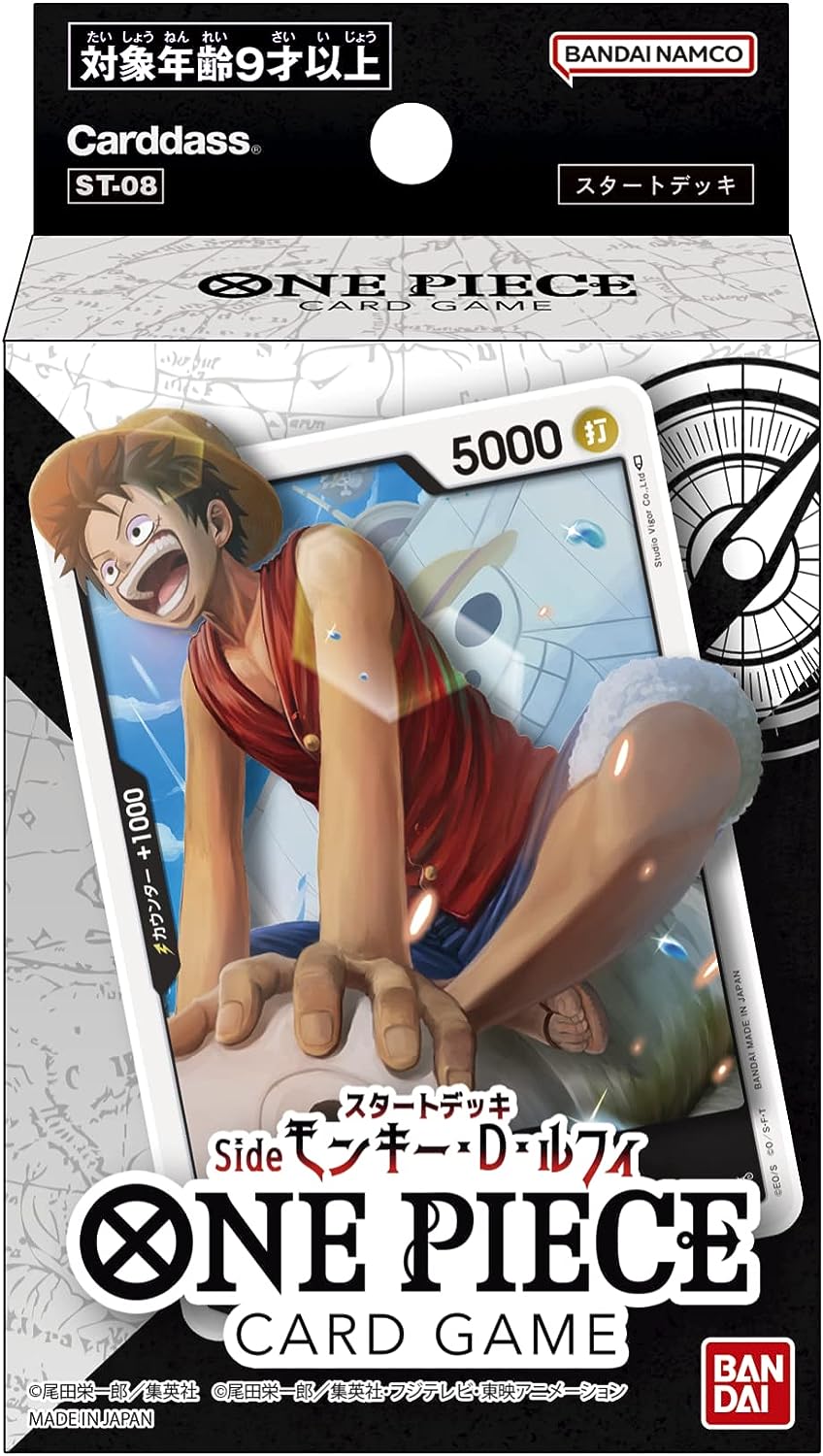 ONE PIECEカードゲーム スタートデッキ side モンキー・D・ルフィ ワンピースカード スタートデッキ モンキー・D・ルフィ