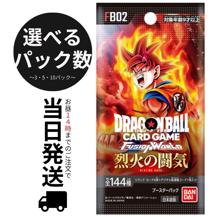 楽天市場】ドラゴンボール烈火の闘気の通販