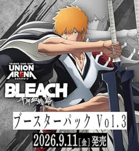楽天市場】UNION ARENA ブースターパック BLEACH 千年血戦篇 20パック