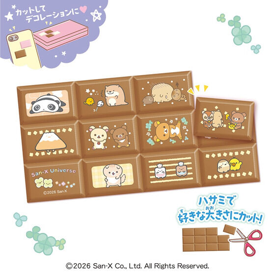 チョコブロックシール サンエックスユニバース BOX販売 バラ販売 リラックマ すみっコぐらし たれぱんだ こげぱん アフロ犬 かわいい ご褒美シール 女の子 平成女子 シール帳 ぷにぷに シール t-crown-10002504 T-CROWN サンプル画像2