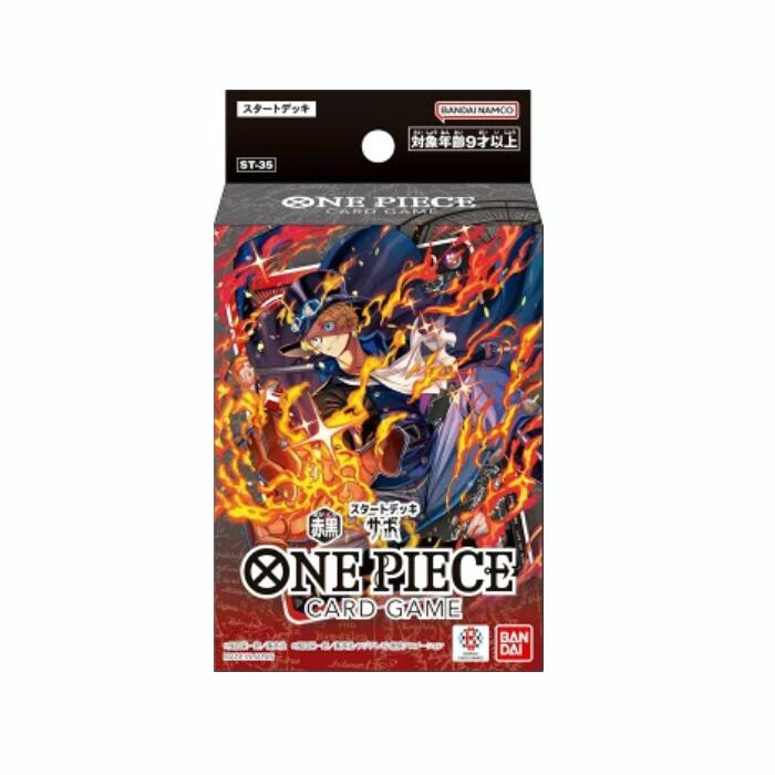 楽天市場】one piece starter deck ex st-30の通販