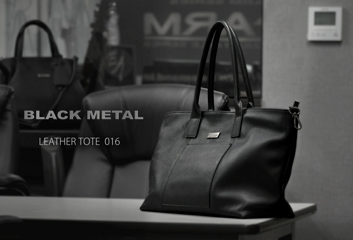 T-DEMAND【BLACKMETAL】Leather Tote 016 BLACK本革 レザー トートバッグユニセックス メンズ