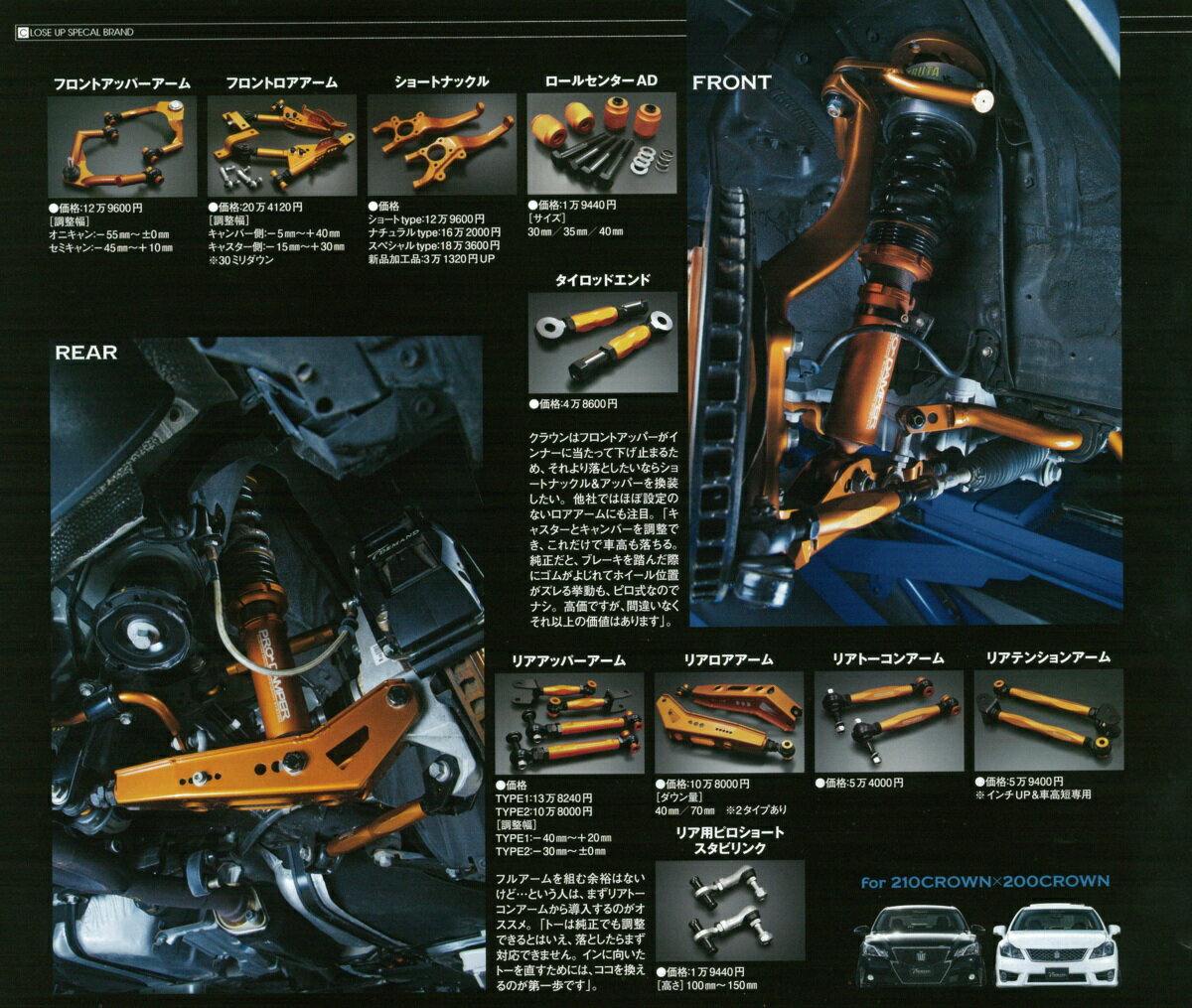 T-DEMAND��PRO ARM��TOYOTA 18CROWN�ꥢ���åѡ������� TYPE.1���饦�� GRS18#�����С��դ������������С������ॿ����Хå���