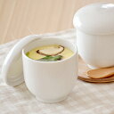 茶碗蒸し（ホワイト） 大人気！ EASTオリジナル 茶碗蒸し 器 シンプル茶碗蒸し 蒸し碗 ちゃわんむし スープカップ デザートカップ ナチュラル茶碗蒸し 蓋物 カフェ風 シンプル おしゃれ
