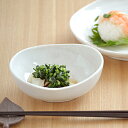 【6/20限定!300円OFFクーポン】和食器 3.5寸小鉢 刷毛目 粉引小鉢 ボウル 漬物入れ 副菜鉢 薬味入れ 鉢 フルーツボウル まゆ型 和食器 鉢 おし...