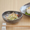 【6/20限定!300円OFFクーポン】和食器 3.5寸小鉢 刷毛目 銀彩小鉢 ボウル 鉢 フルーツボウル ヨーグルトボウル 副菜鉢 和食器 和風 黒い食器 お...