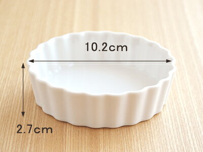 【最大2000円クーポン3/4 20:00〜3/11 1:59】ホワイト丸パイ皿　4inc（10cm）タルト皿 パイ皿 プレート 耐熱食器 白い食器 ホテル食器 製菓用食器 オーブンウェア カフェ風 シンプル おしゃれ