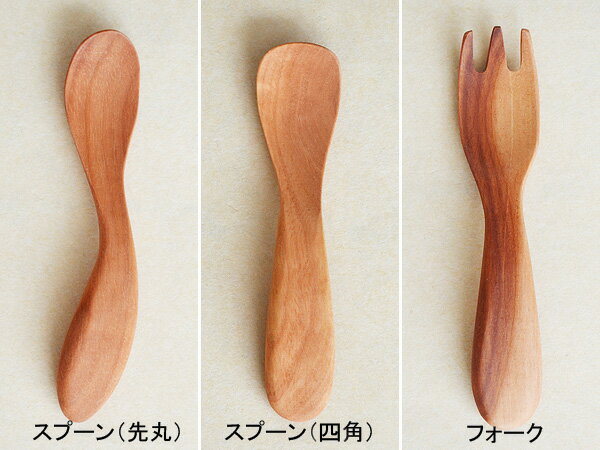 木製　にぎにぎ　ベビー用スプーン・フォークカトラリー 天然木 子供用 幼児用 匙 ...