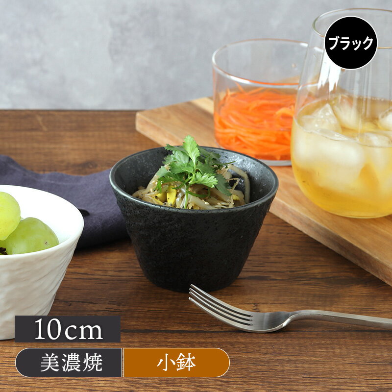 台形ボウル SS 10cm スレート調 ブラックボウル 鉢 お皿 皿 食器 大鉢 和食器 洋食器 おしゃれ 大鉢 盛り鉢 盛り皿 煮物鉢 サラダボウル 麺鉢 丼ぶり どんぶりのサムネイル