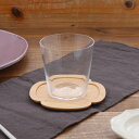 在庫限り 薄口ロックグラス 290cc ガラス 日本製 アウトレットグラス コップ カップ ガラス食器 ガラス製 食器 アイスコーヒー アイスティー カクテル ハイボール 来客食器