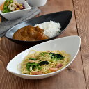 【最大600円OFFクーポン4/24 20:00～4/29 9:59】カレー皿 パスタ皿 CAFEリーフボウル 27cmおうちごはん 売れ筋 ナチュラル カフェボウル カフェ食器 おしゃれ かわいい 可愛い パスタボウル カレーボウル 深皿 盛り