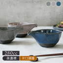 【最大2000円OFFクーポン 8/4 20:00〜8/11 1:59】片口酒器 280cc 氷裂貫入 つばめ工房酒器 徳利 冷酒 片口 日本酒 お酒 ブルー ...
