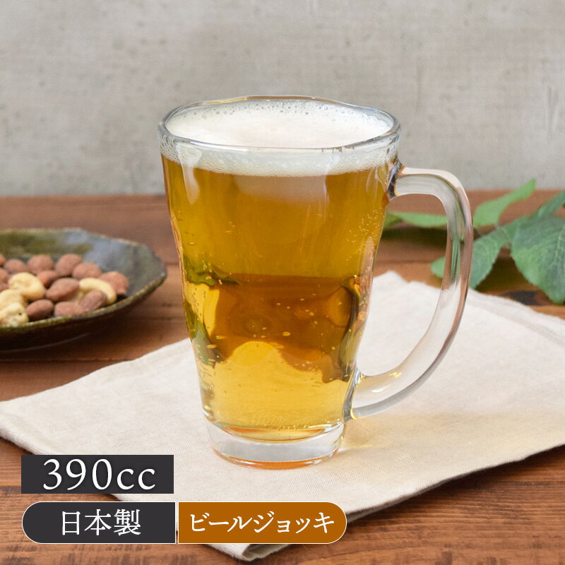 【最大400円OFFクーポン6/1～6/7 9:59】ビール