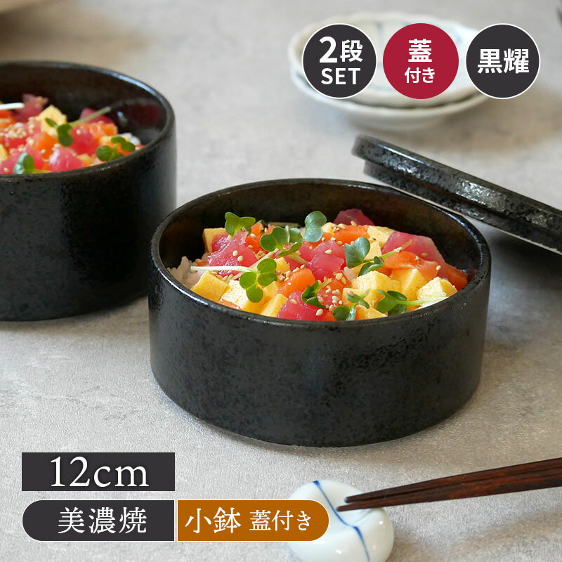 楽天市場】蓋 付 珍味 入れ 2段の通販 楽天市場】蓋 付 珍味 入れ 2段の通販