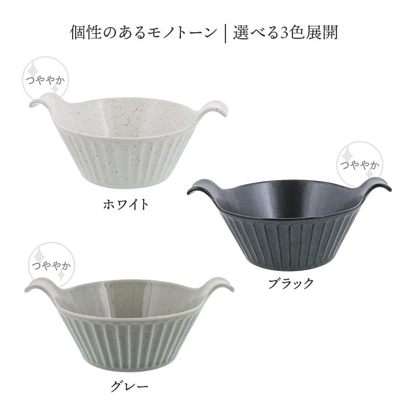EAST tableのグラタン皿 ラウンド 450cc 耐熱軽量陶器 SOGIグラタン皿 グリル皿 耐熱皿 耐熱容器 オーブン オーブン料理 オーブンウェア ドリア グラタン ラザニア カフェ風｜アングル3