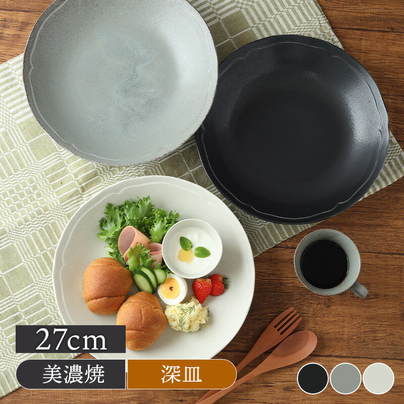 楽天市場】カレー皿 27cmの通販 楽天市場】カレー皿 27cmの通販