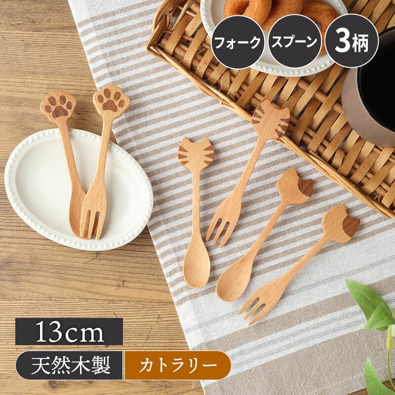 楽天市場】ポーセラーツ 白磁 スプーン(キッチン用品・食器 楽天市場】ポーセラーツ 白磁 スプーン(キッチン用品・食器