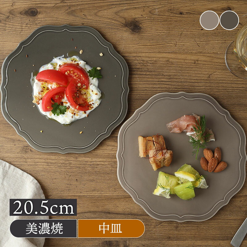 レリーフディッシュ Opera洋食器 おしゃれ モダン シック プレート お皿 皿 食器 中皿 取り皿 ケーキ皿 サラダ皿 デザートプレート パン皿