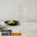 【エントリーでP10倍★7/20限定】スウィングカクテル 400cc ボルミオリロコグラス ガラス食器 ガラス製 食器 アイスコーヒー アイスティー カクテル ハイボール ワイン 赤ワイン 白ワイン スパークリング