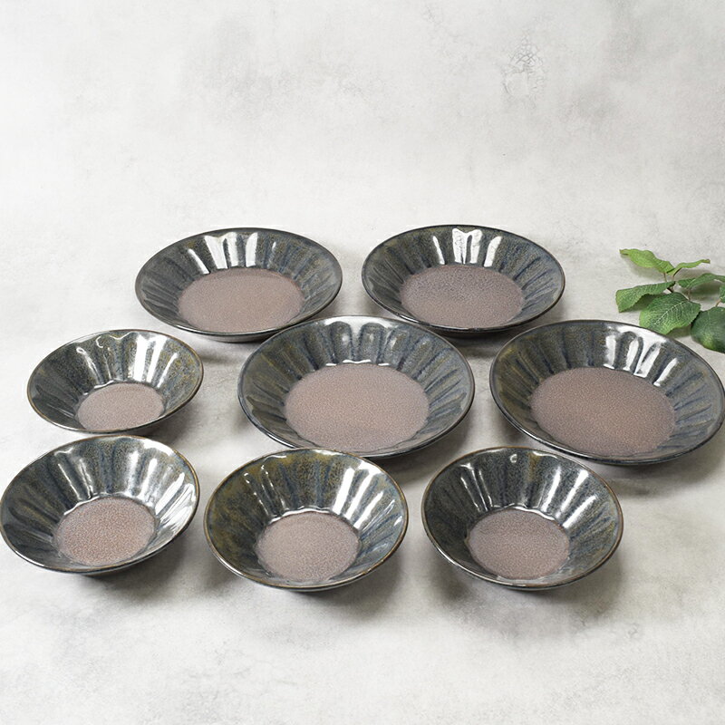 深皿 ＆ 取り鉢 4人用 8点セット 紫煌 しこう しのぎ型 送料無料食器セット セット食器 まとめ買い フ..