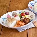 【先着100枚限定!150円OFFクーポン 5/30 0:00~23:59】楕円皿 動物大好き 女の子用プレート 深皿 カレー皿 パスタ皿 動物 どうぶつ 女の...