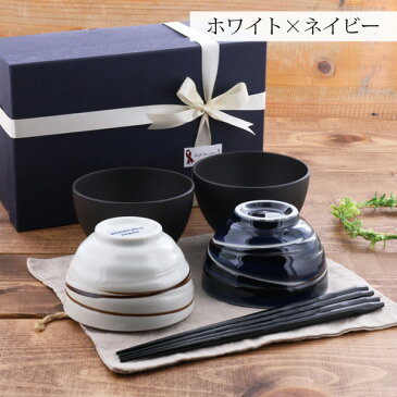 夫婦茶碗 おしゃれ 結婚祝い らせん夫婦茶碗＆お椀＆箸ペア6点セット 送料無料 プレゼント お茶碗 ペア ペア食器 ギフト 食器ギフト 食器セット ギフト食器 贈り物 プレゼント 引っ越し祝い 新築祝い ペアギフト ご飯茶碗 汁椀 はし かわいい 可愛い