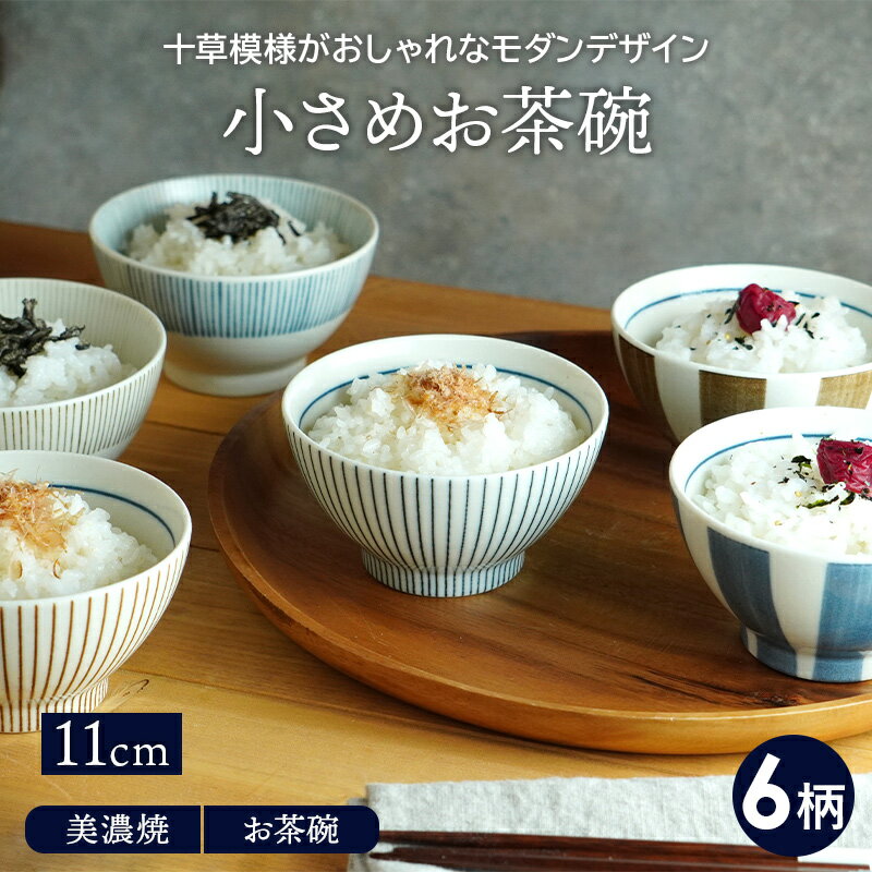 【公式】STAUB Le Chawan（ルチャワン）L KOHIKI| チャワン ストウブ セラミック おしゃれ 茶碗 茶わん ごはん ちゃわん 日本正規品 ストゥブ 大きめ皿 ストーブ 陶磁器 陶器 食器 粉引