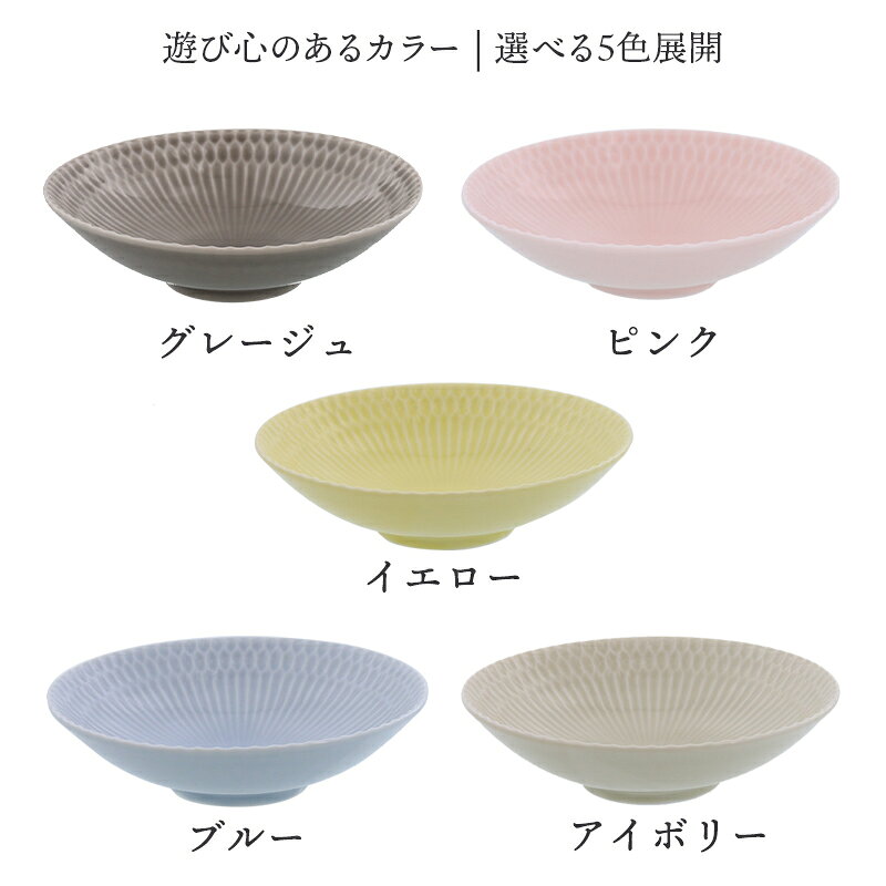 在庫限り 取り鉢 14cm ルオンド ボウル 鉢 和食器 おしゃれ 食器 小鉢 中鉢 サラダボウル おかず小鉢 前菜鉢 副菜鉢 デザートボウル アイスカップ ヨーグルトボウル t-east-10026939 EAST table サンプル画像3
