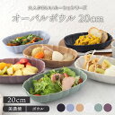 【最大600円OFFクーポン4/24 20:00～4/29 