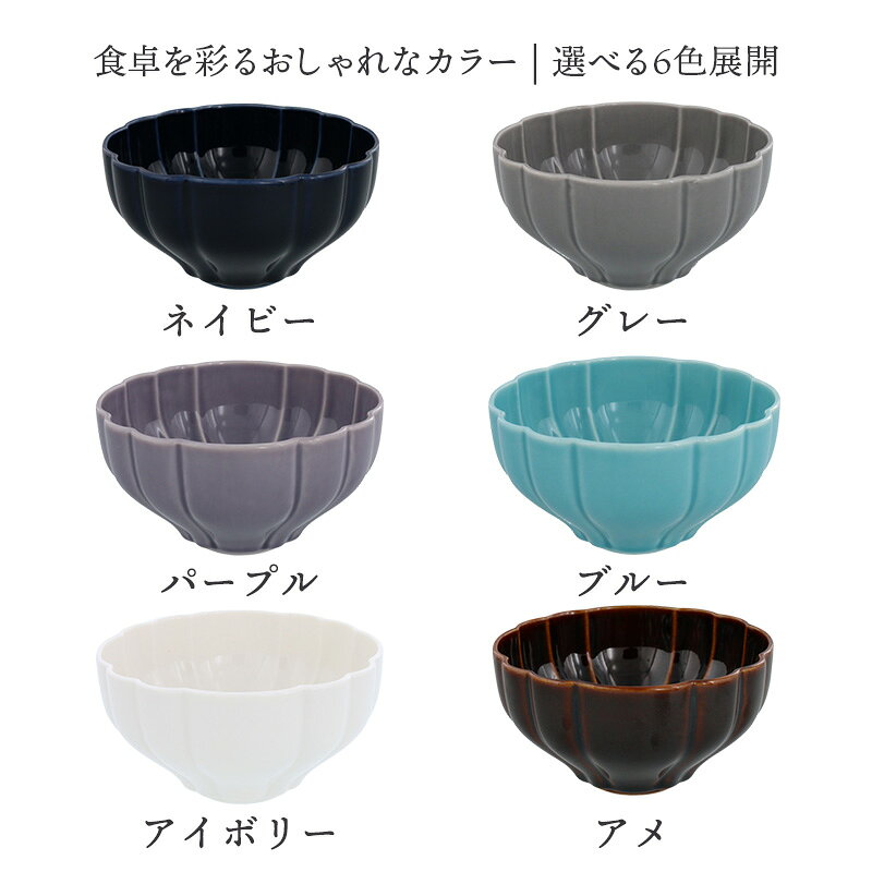 ボウル 13cm Flower 食器 おしゃれ かわいい 可愛い 花型 花柄 サラダボウル スープボウル ヨーグルトボウル シリアルボウル 和え物 お浸し 茶碗 カフェ食器 カ t-east-10027309 EAST table サンプル画像3