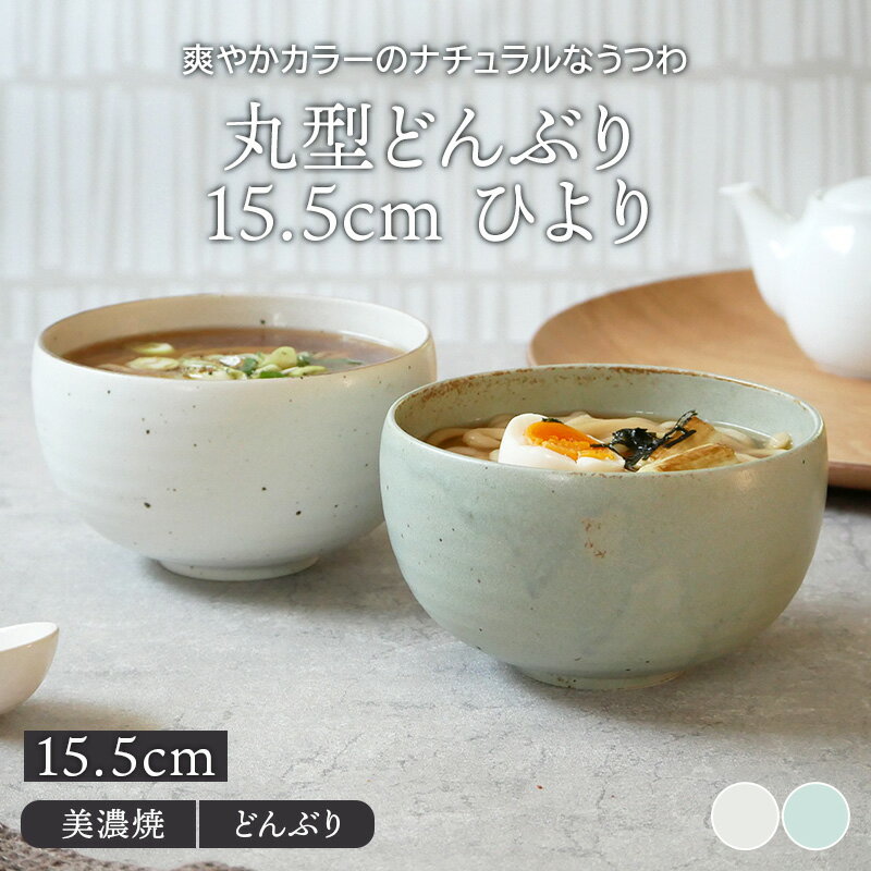 若泉漆器 割烹漆器 No.3 3 新広輪丼 （小）金梨地つば黒 W-7 -1 4