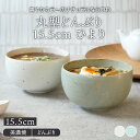 オリベ十草釜上5.5丼 和食器 丼（中）業務用 約16.8cm 在庫処分品 数量限定 セール