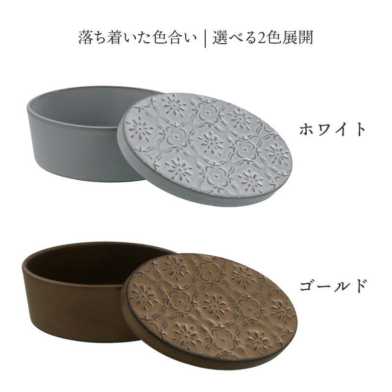オーバルボックス シュエットキッチン雑貨 キッ...の紹介画像3