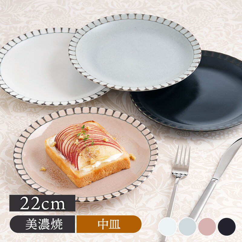 楽天市場】ピンク(皿・プレート|食器):食器・カトラリー 楽天市場】ピンク(皿・プレート|食器):食器・カトラリー