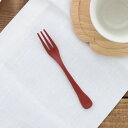 EAST tableで買える「【200円クーポン 〜11/4 19:59】ケーキフォーク 朱 12.5cm 樹脂製 アウトレットフォーク カトラリー シンプル おもてなし おしゃれ キッチンツール 小さめフォーク カフェ食器」の画像です。価格は50円になります。