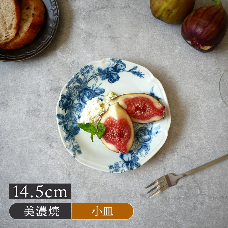 楽天市場】花柄(テイスト(食器)洋風・用途(皿・プレート 楽天市場】花柄(テイスト(食器)洋風・用途(皿・プレート