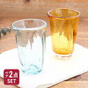 【対象商品30%OFFクーポン 〜7/31 9:59】在庫限り ペアミニグラス 175cc フロウ ブルー×アンバー 手吹きガラス アウトレットタンブラー おし...